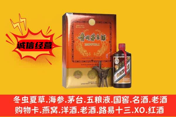 迪庆维西县上门回收精品茅台酒